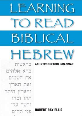 learning to read biblical hebrew an introductory grammar Reader